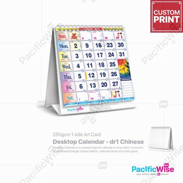 Customized Printing Mini Desktop Calendar (DR1 Chinese)