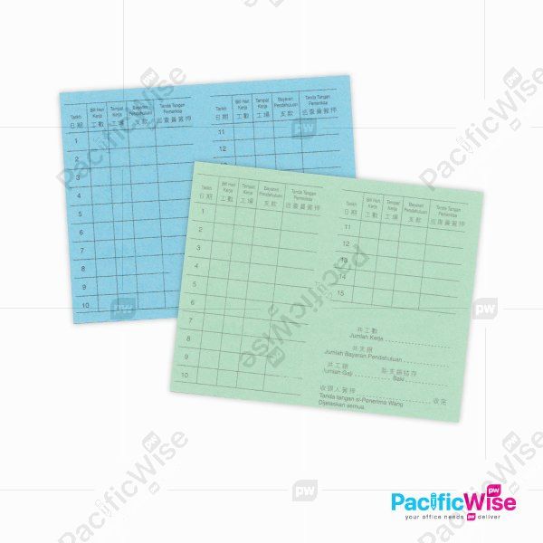 Worker Card Day 1-15/Hari Pekerja Kad 1-15/Card Stock Card (100'S)
