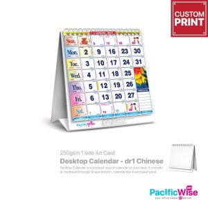 Customized Printing Mini Desktop Calendar (DR1 Chinese)