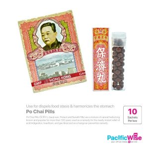 Po Chai Pills/Pil Po Chai/Health & Beauty-10'S