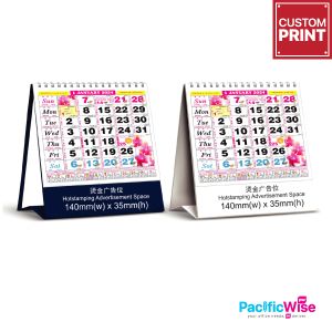 Customized Printing Calendar (666 Desk Horse Calendar)